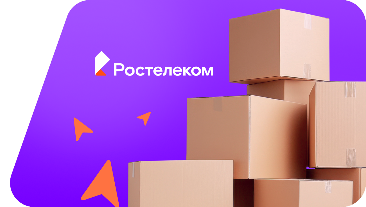 Переезд в новую квартирув&nbsp;село Ишим (Кемеровская область)